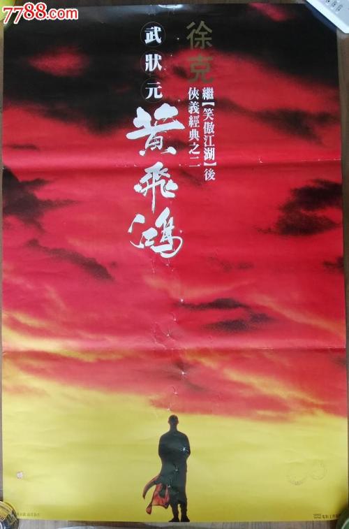 初会报名的学位证书编号